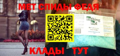 экстази Белорецк