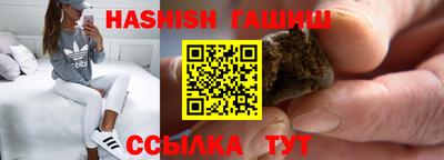 винт Бердск