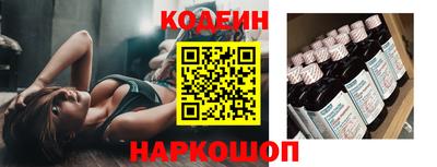 альфа пвп VHQ Белореченск