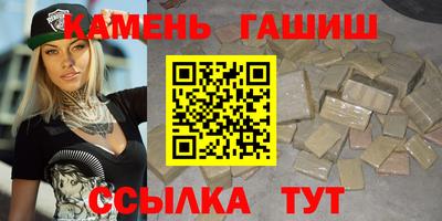 дистиллят марихуана Баксан