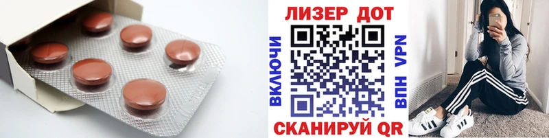 где найти   Астрахань  LSD-25 экстази ecstasy 