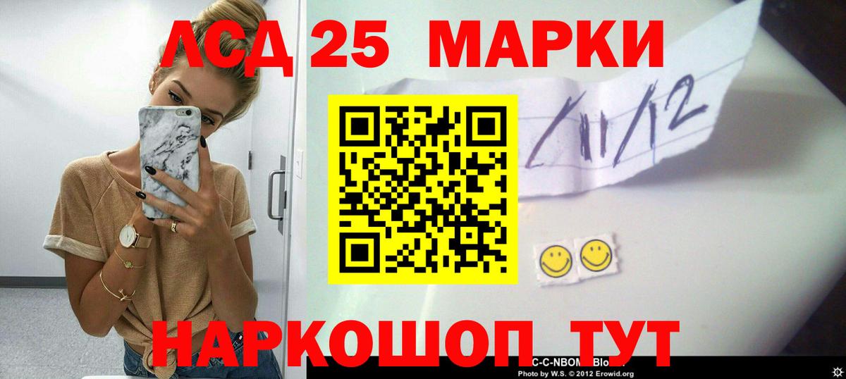 Лсд 25 экстази кислота  Вход с VPN  Астрахань  Лсд 25 экстази кислота 