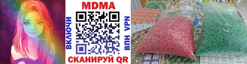MDMA crystal  Астрахань 