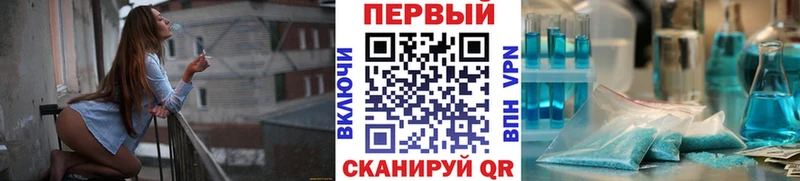 МЕТАМФЕТАМИН винт Астрахань