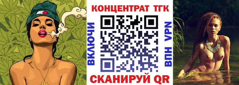ТГК жижа  ОМГ ОМГ ссылки  Астрахань 