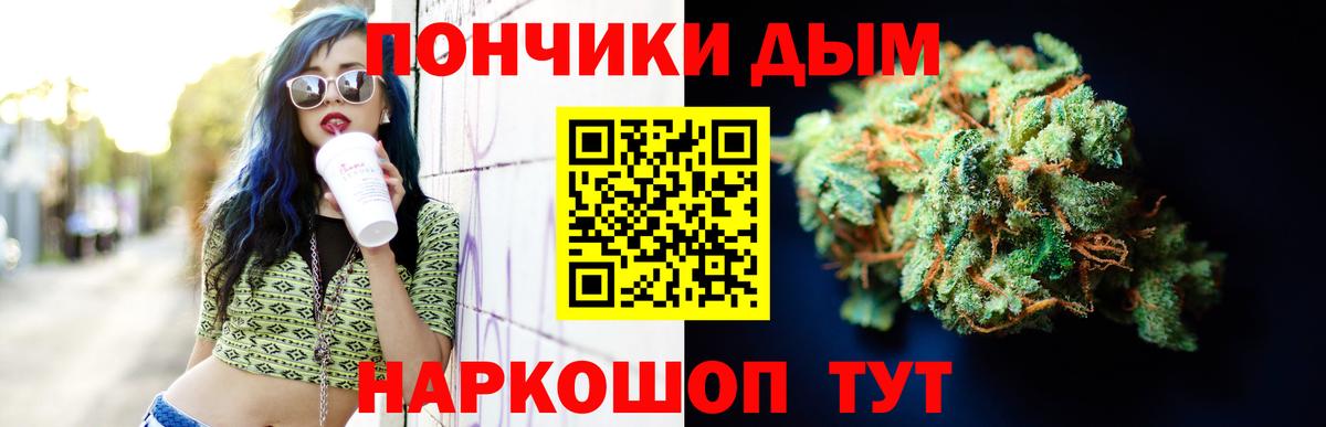 Канабис SATIVA & INDICA  Каннабис AK-47  Вход с VPN  Астрахань  Марихуана THC 21% 